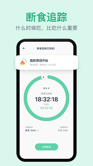 截图5